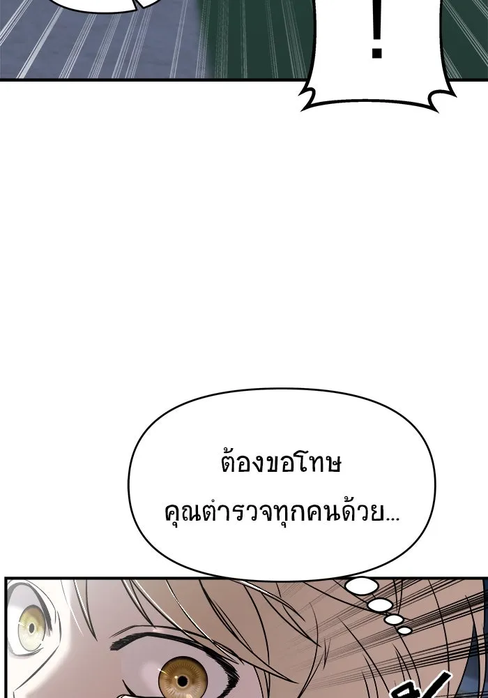 หน้า 113