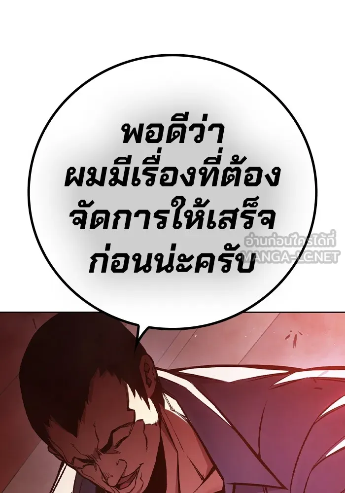 หน้า 189