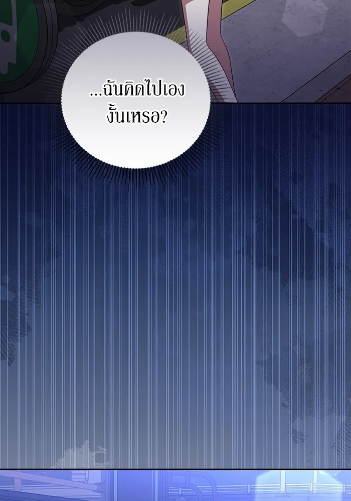 หน้า 94