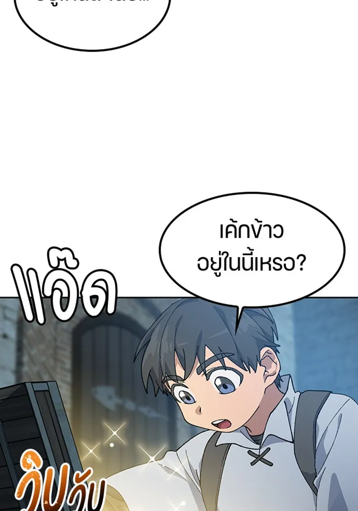 หน้า 101