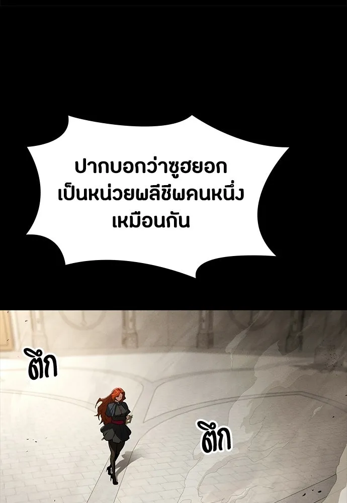หน้า 145