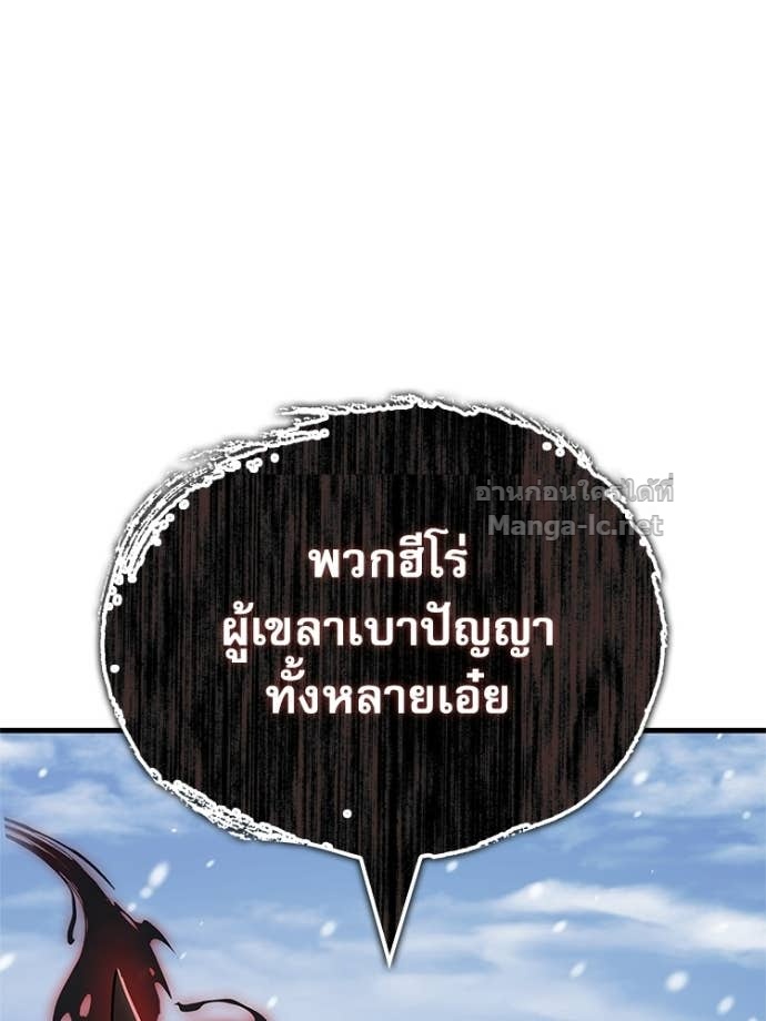 หน้า 179