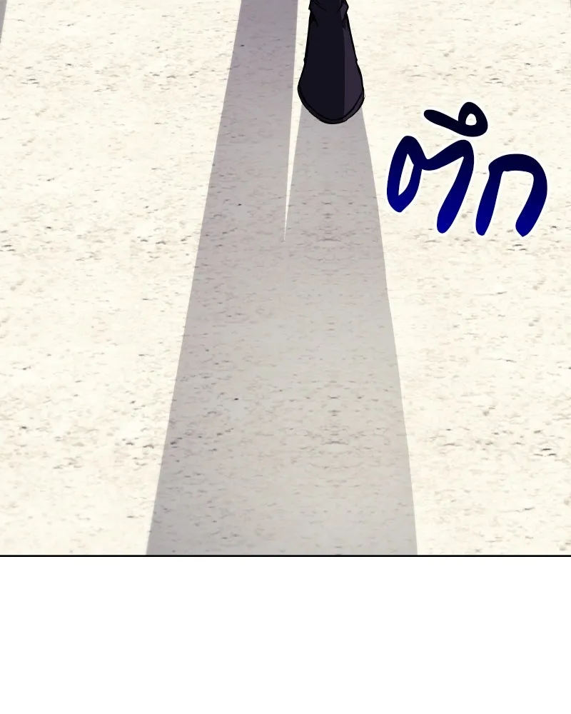 หน้า 179