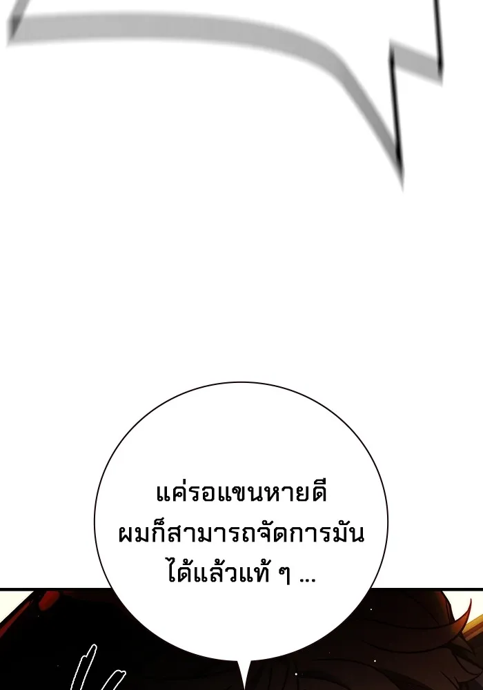 หน้า 164