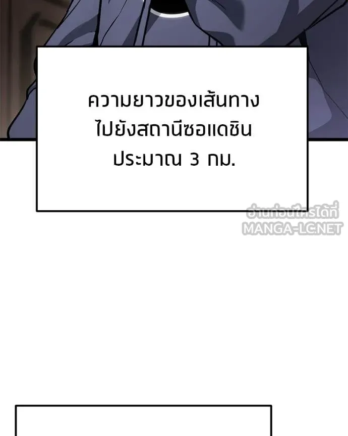 หน้า 123
