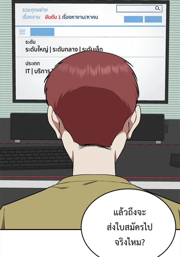 หน้า 107