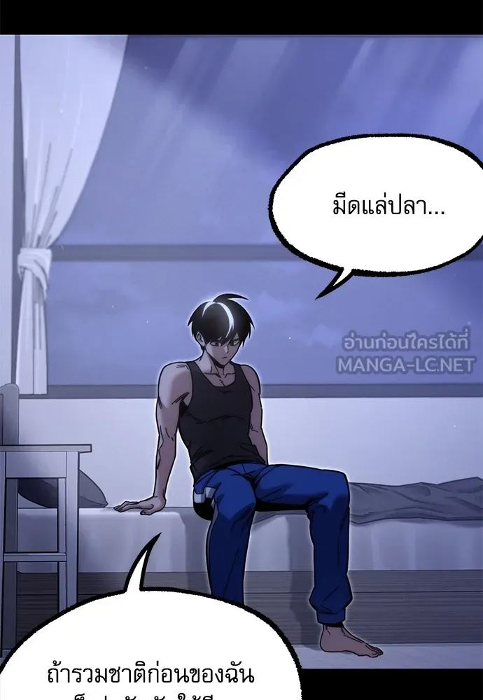 หน้า 81