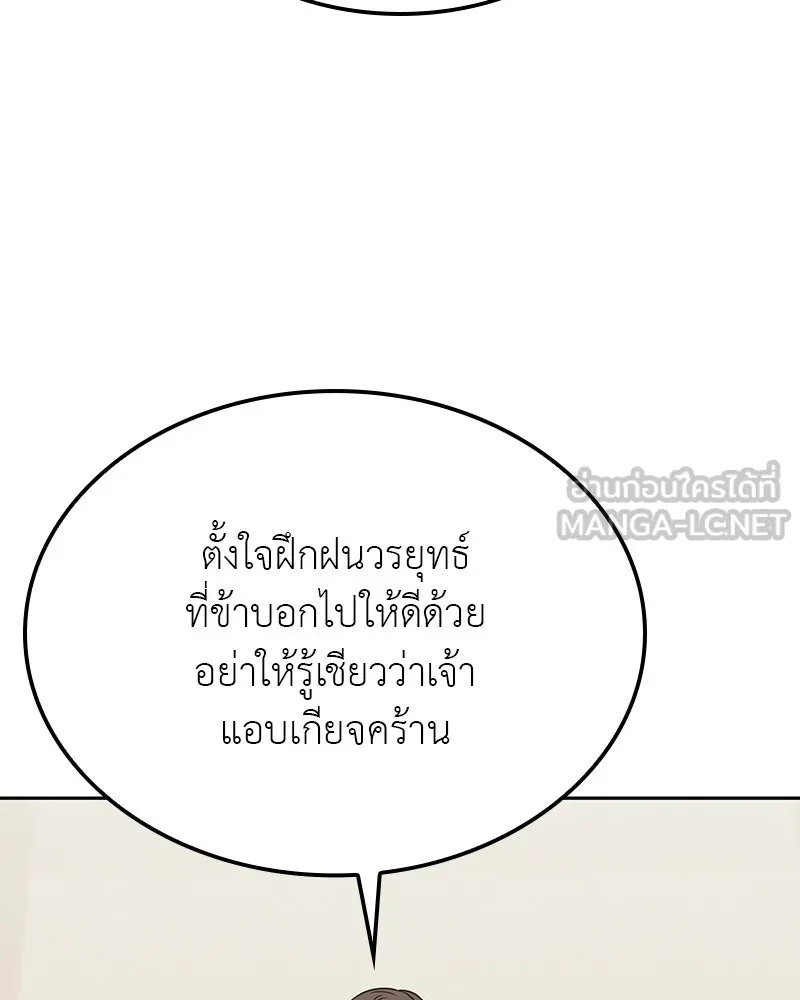 หน้า 147