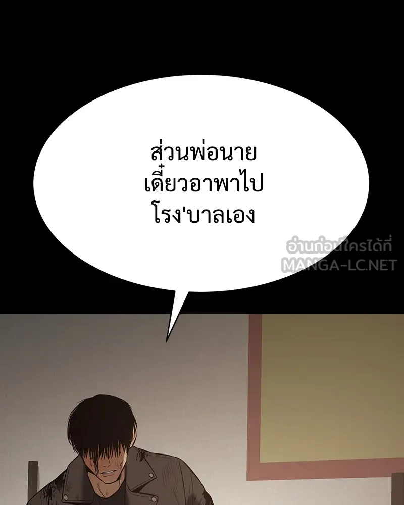 หน้า 210