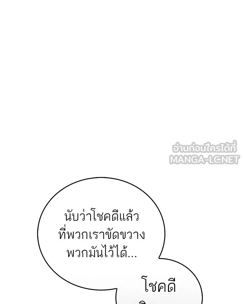 หน้า 111