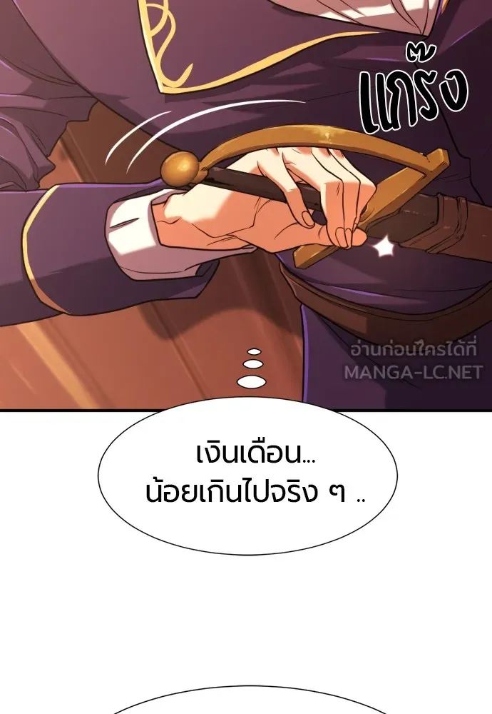 หน้า 96