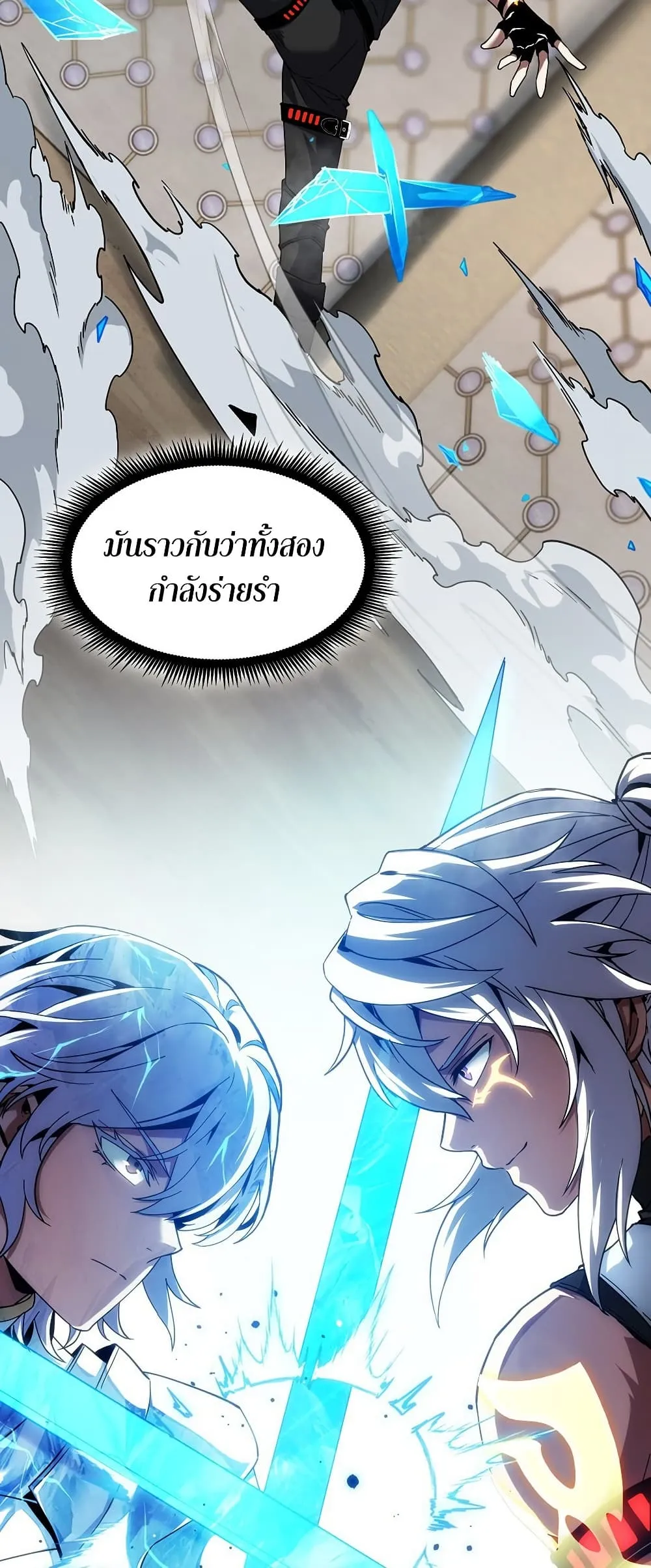 หน้า 69