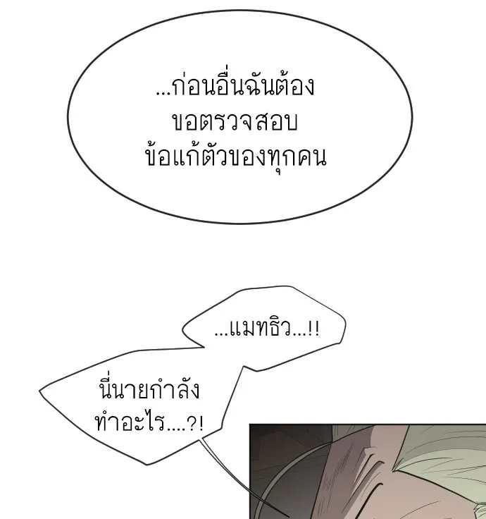 หน้า 97