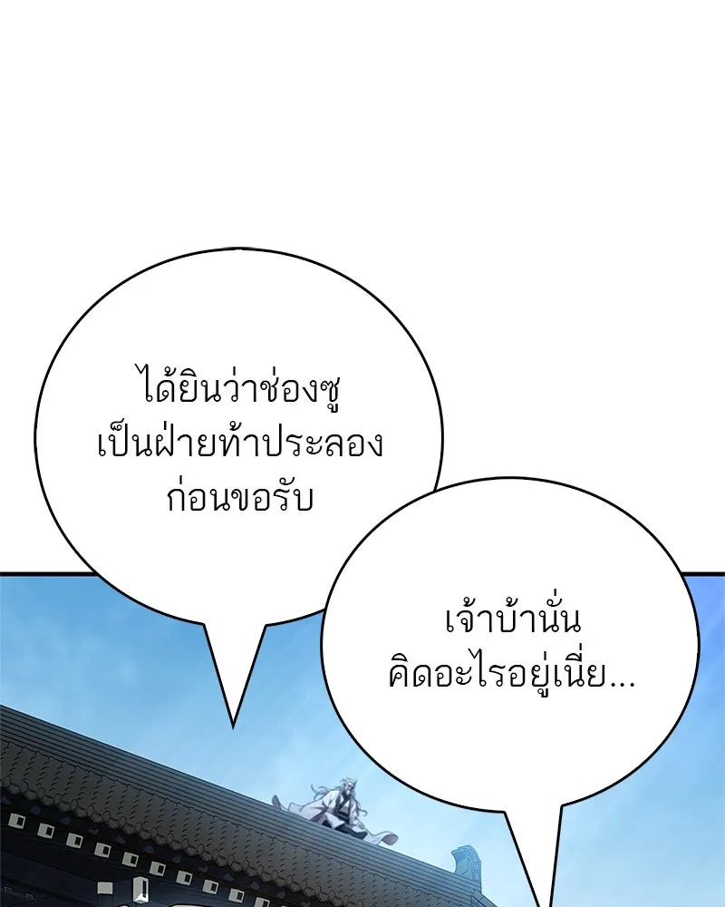 หน้า 157