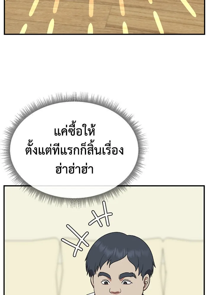 หน้า 74
