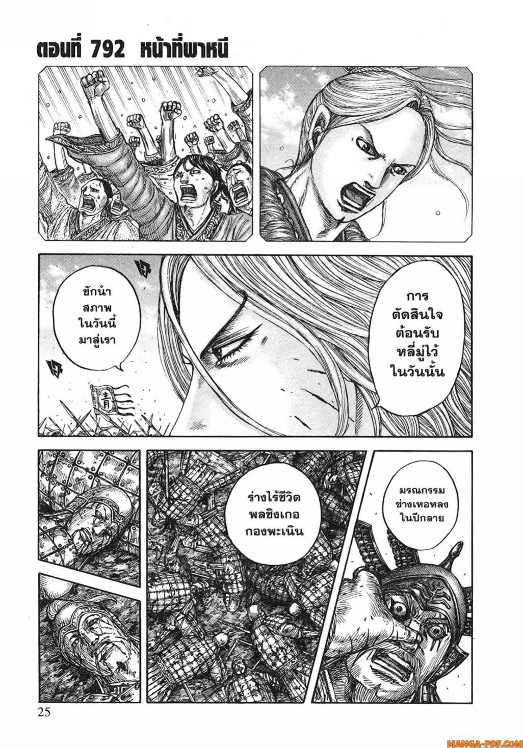 หน้า 1