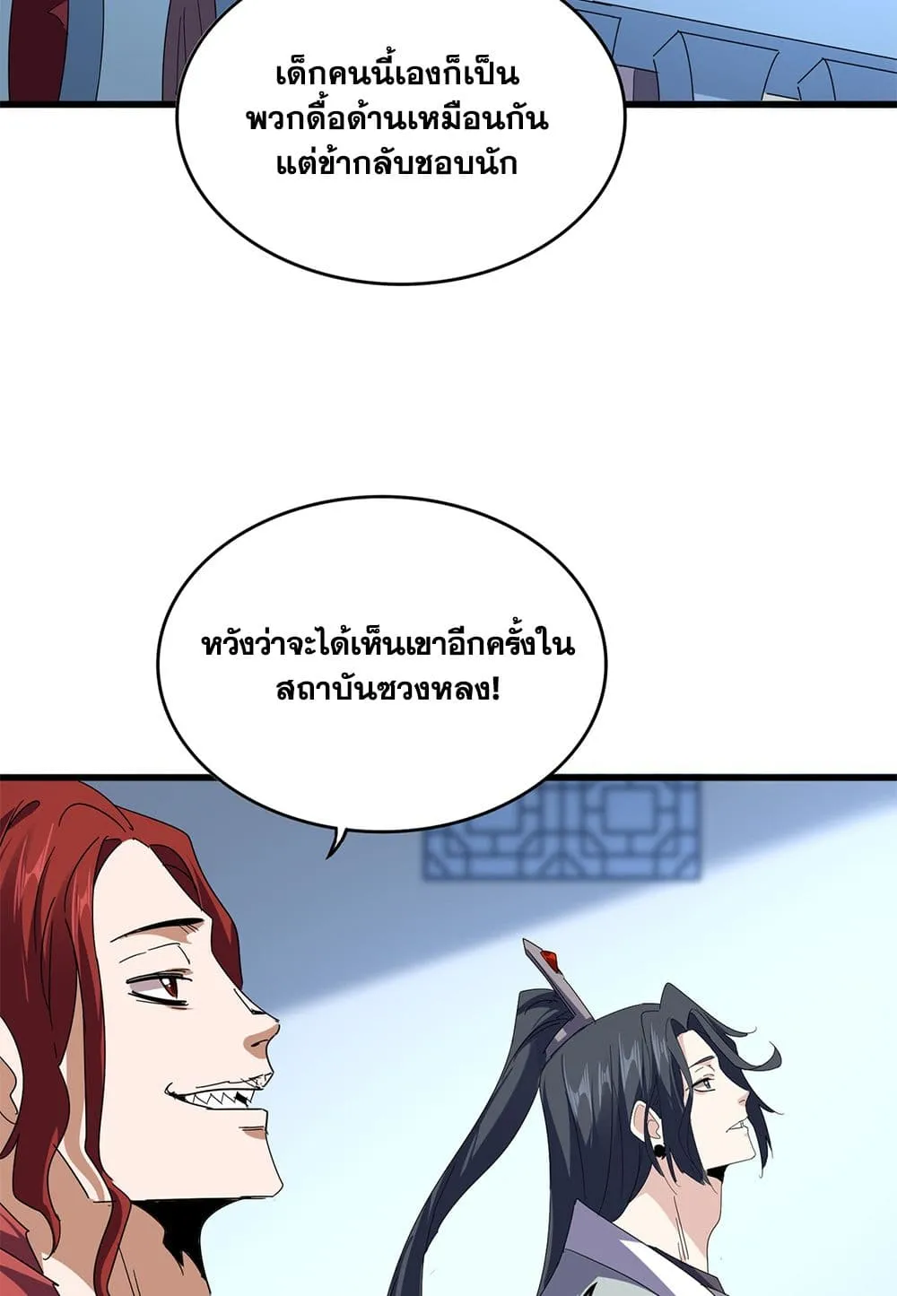 หน้า 38