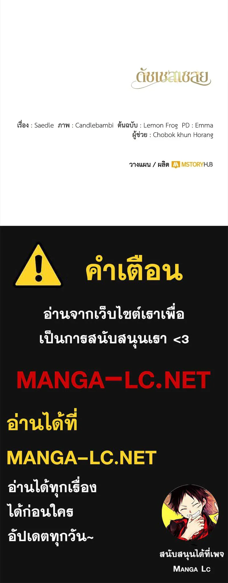 หน้า 128