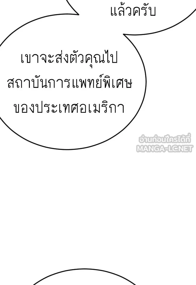 หน้า 105