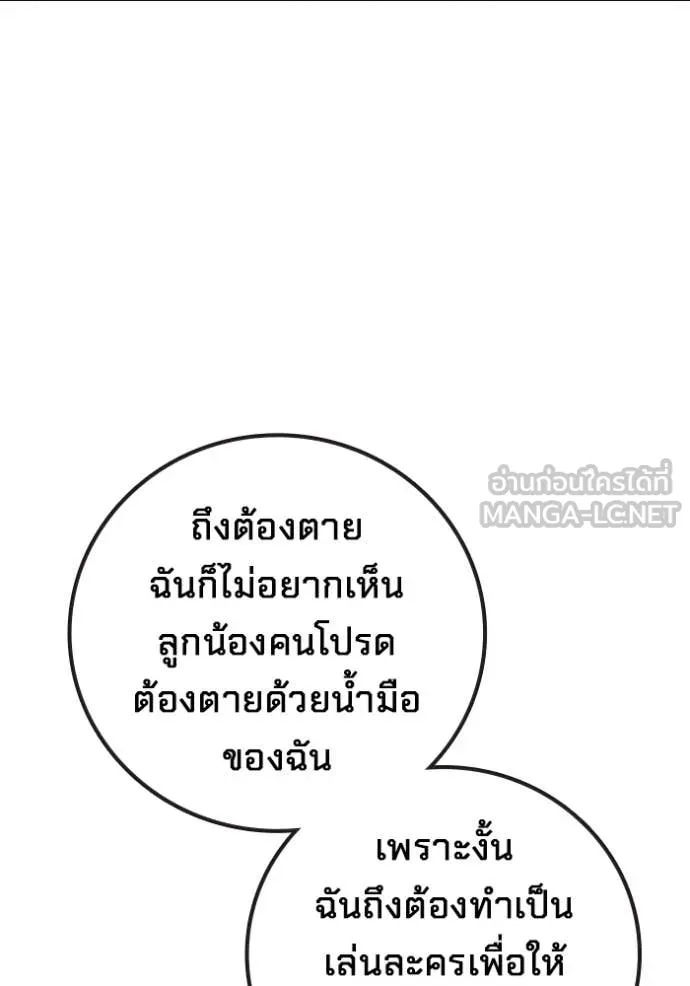 หน้า 145