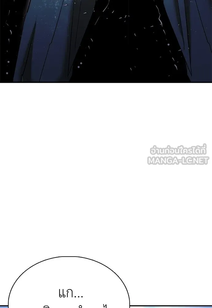 หน้า 138