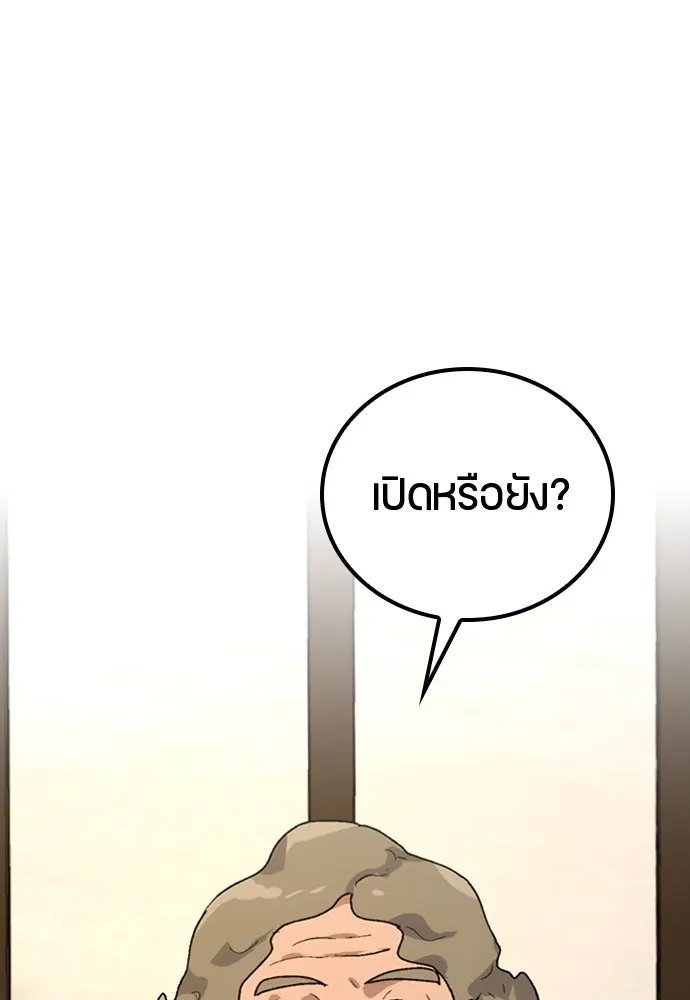 หน้า 154