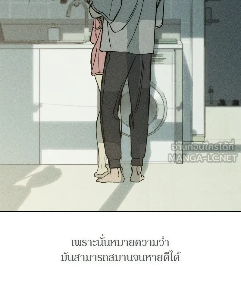 หน้า 108