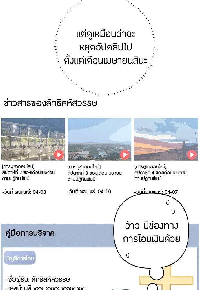 หน้า 76