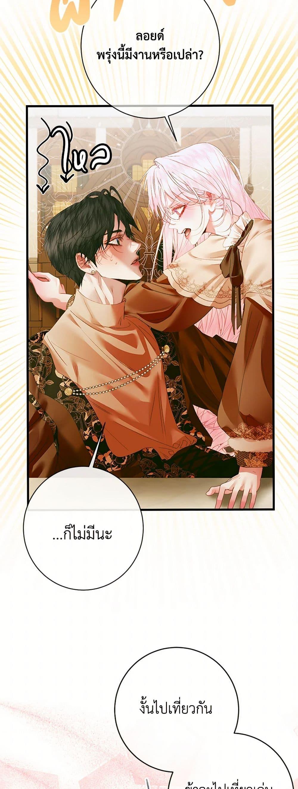 หน้า 45