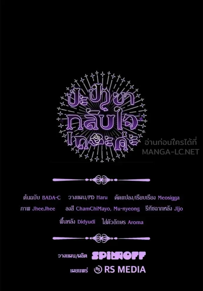 หน้า 125