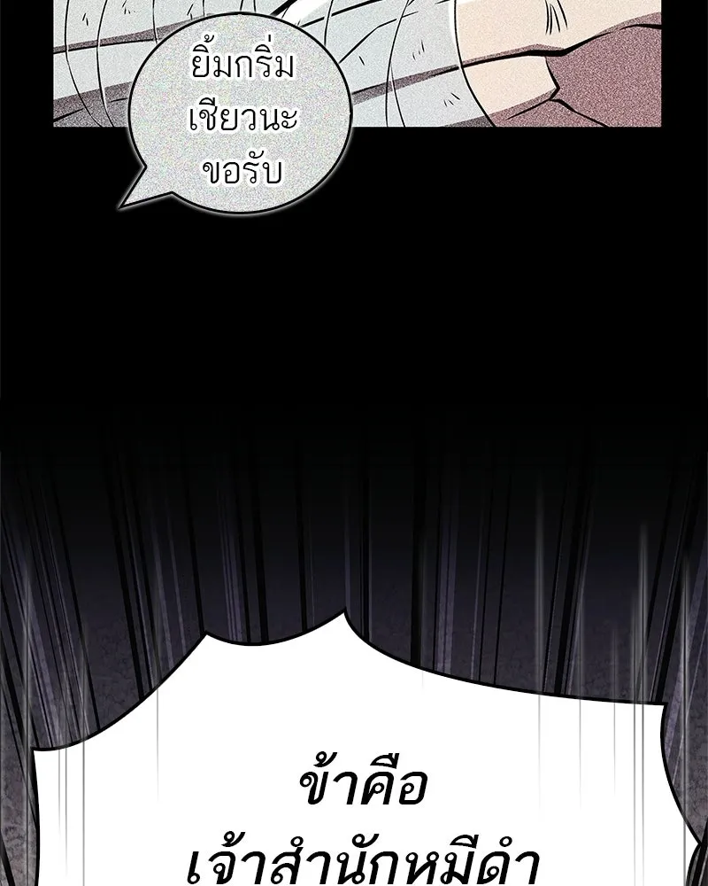 หน้า 145