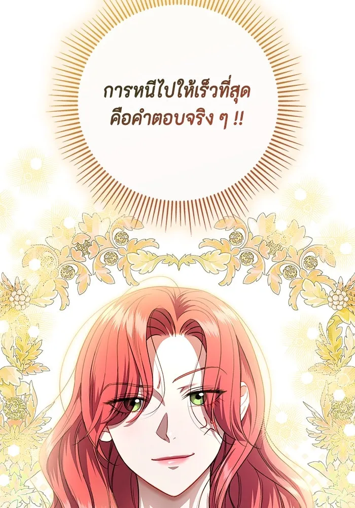 หน้า 115