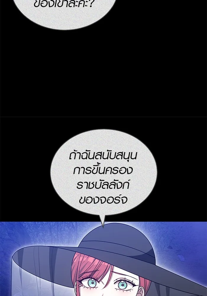 หน้า 77