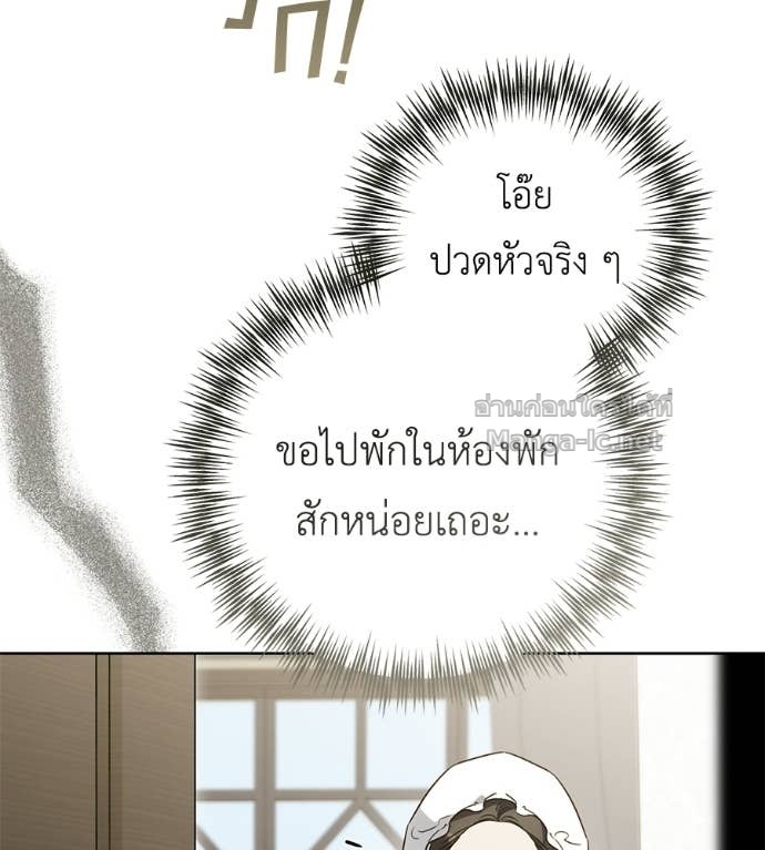 หน้า 108