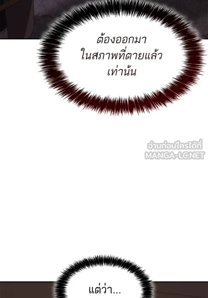 หน้า 129