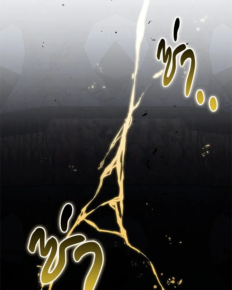 หน้า 119