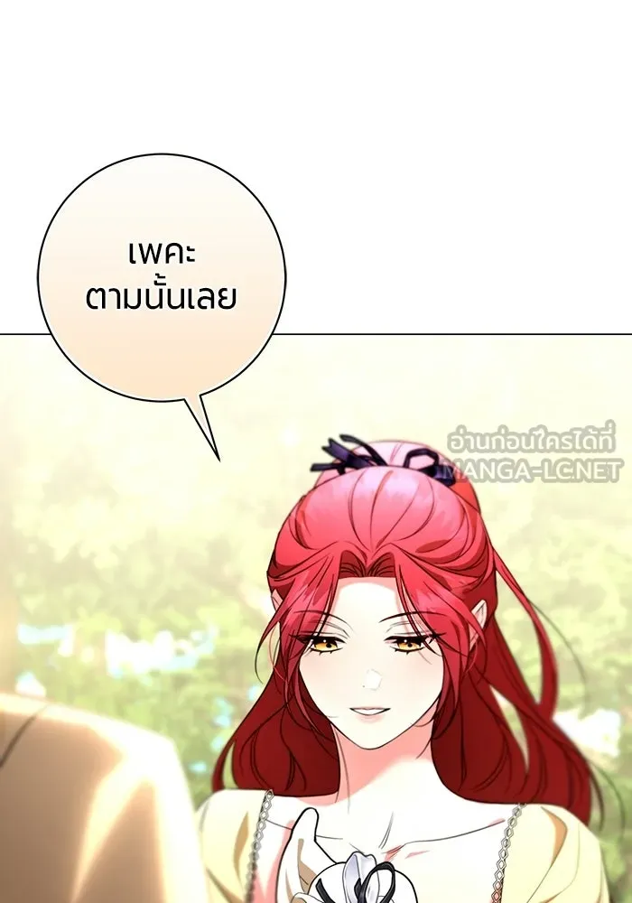 หน้า 108