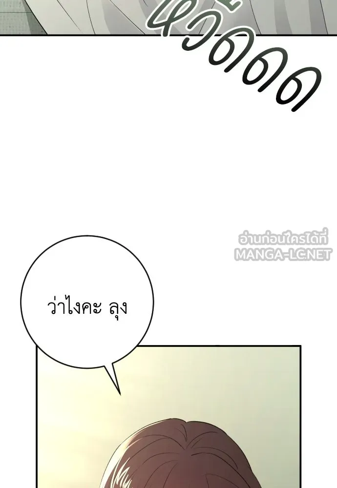 หน้า 120
