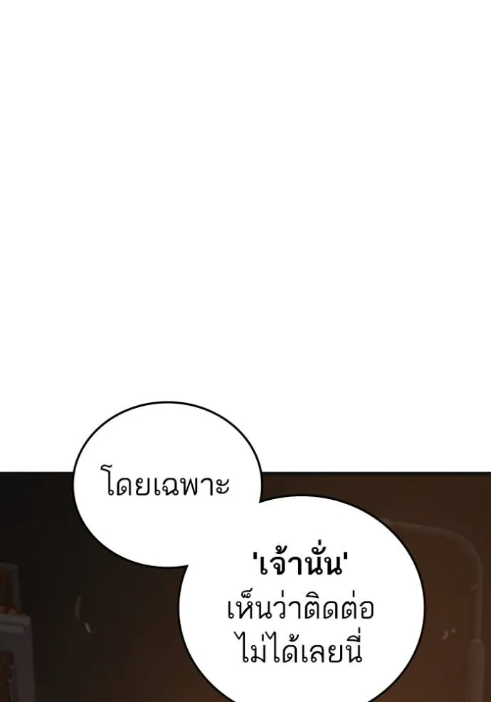 หน้า 209