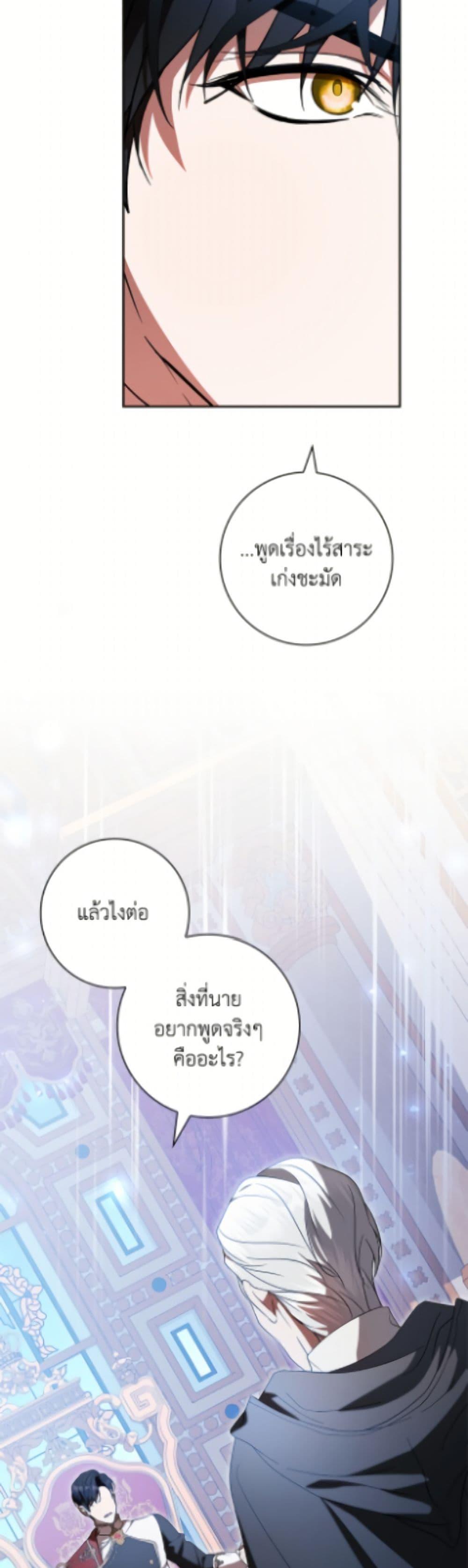 หน้า 49