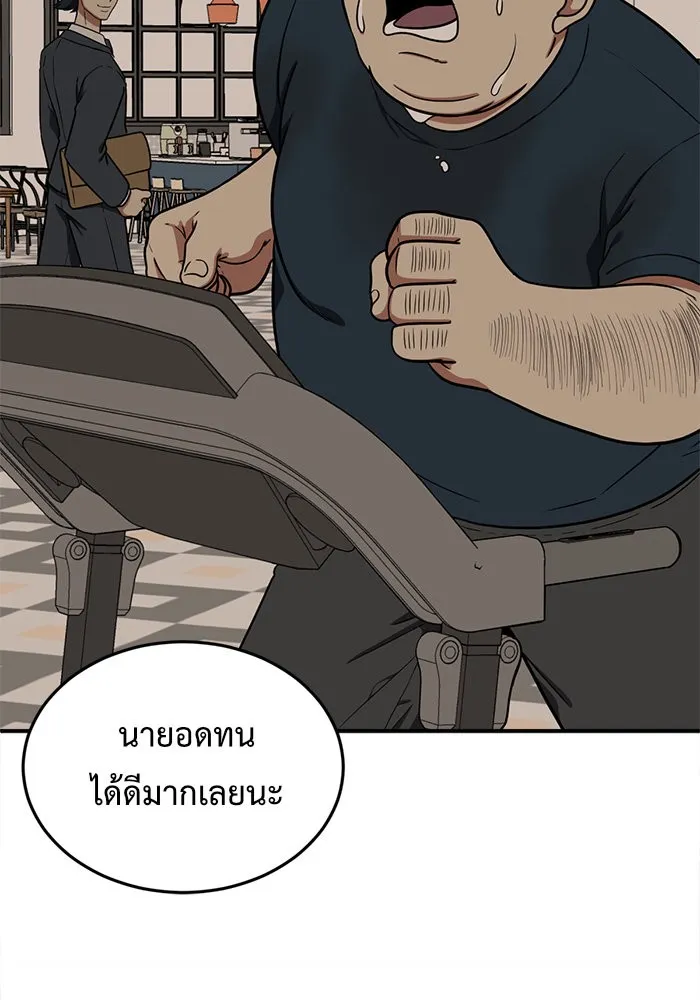 หน้า 116