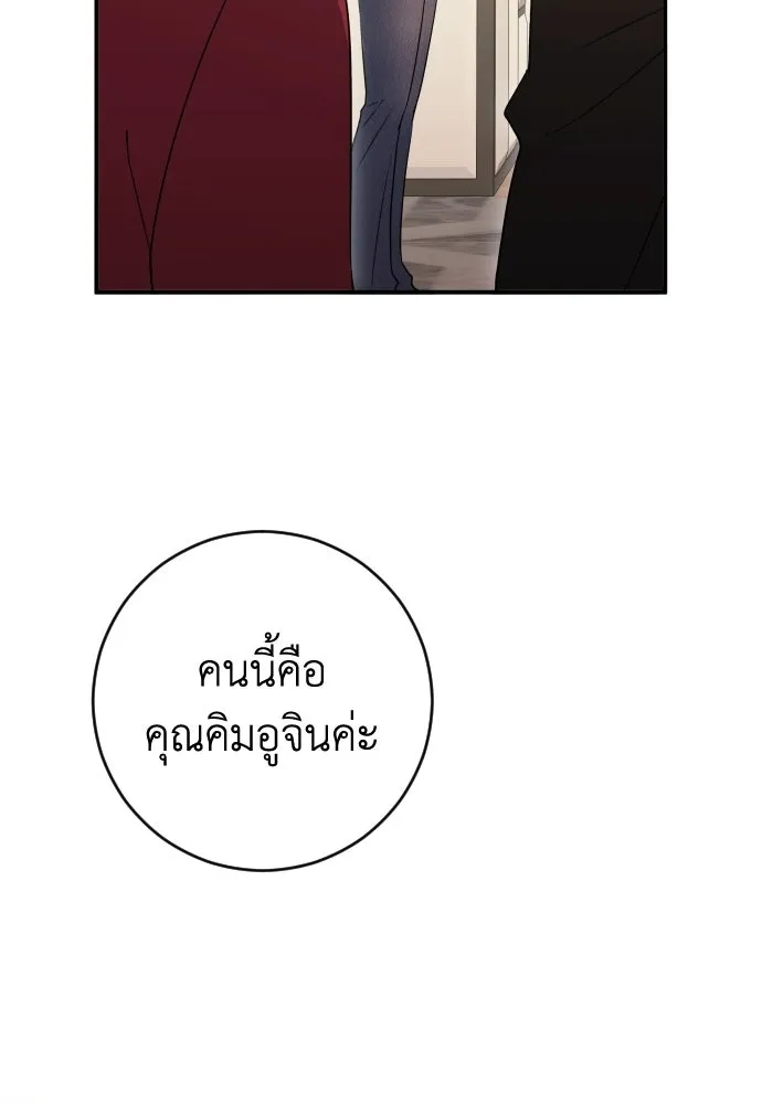 หน้า 100