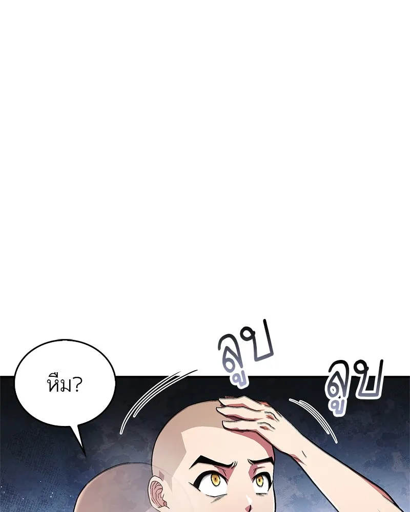 หน้า 140