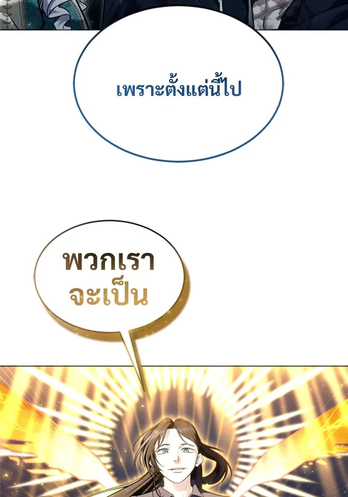 หน้า 173