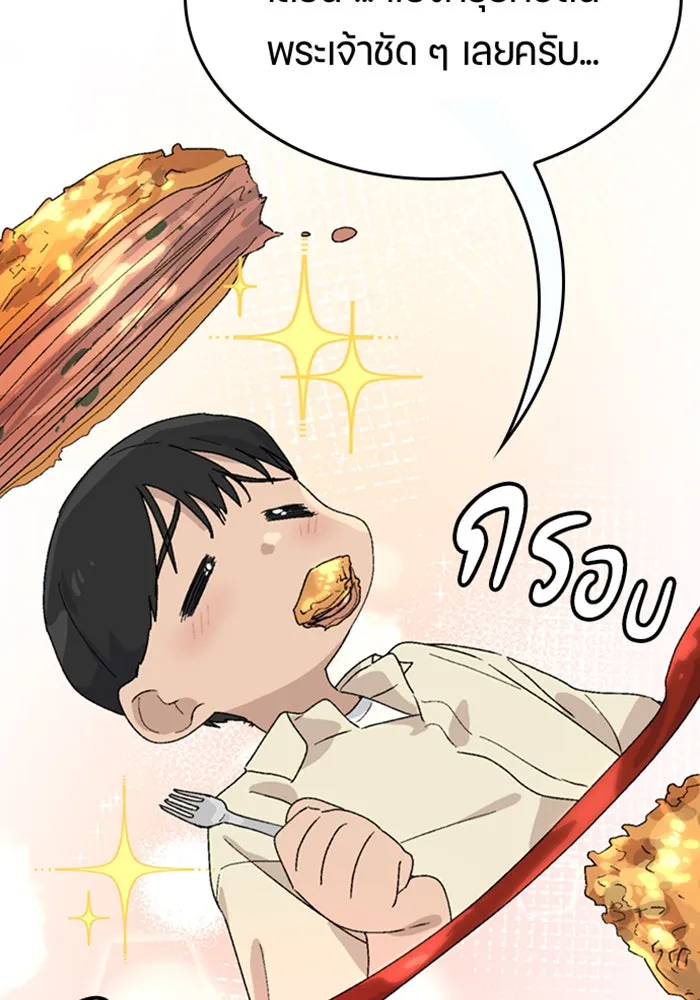 หน้า 113