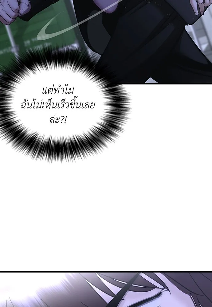 หน้า 290