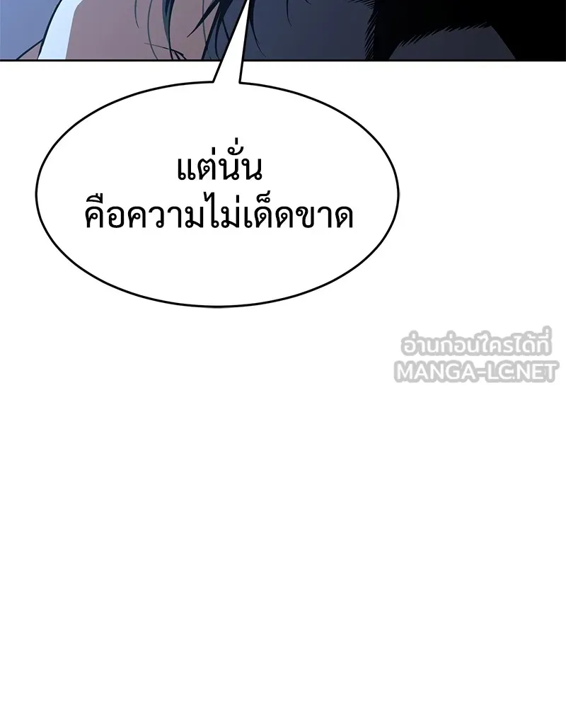 หน้า 108