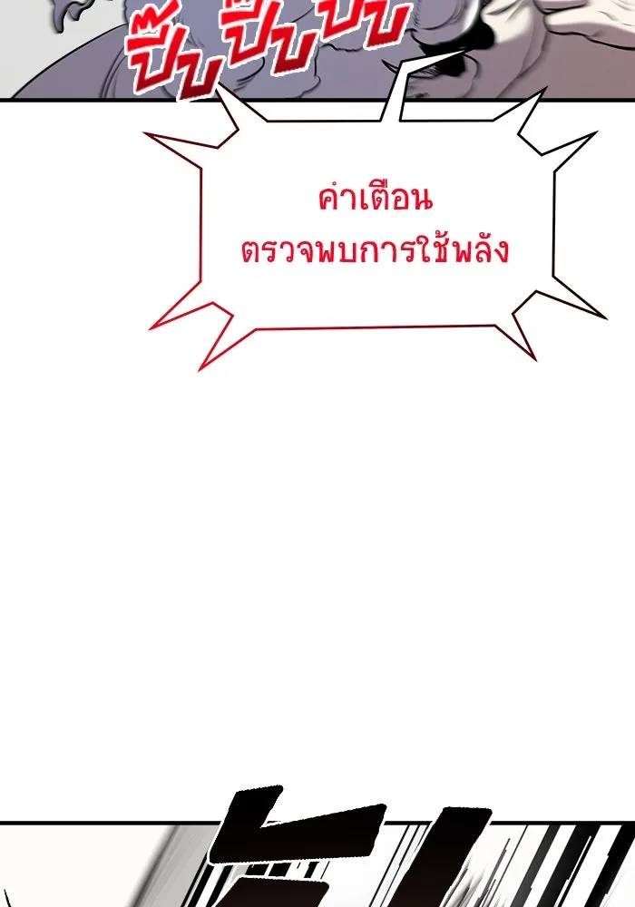 หน้า 145