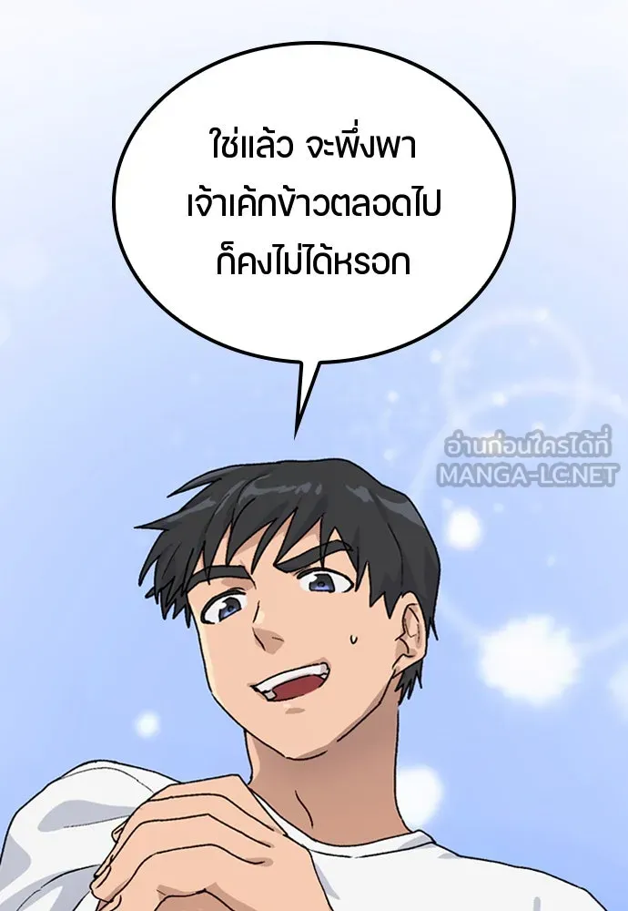 หน้า 117