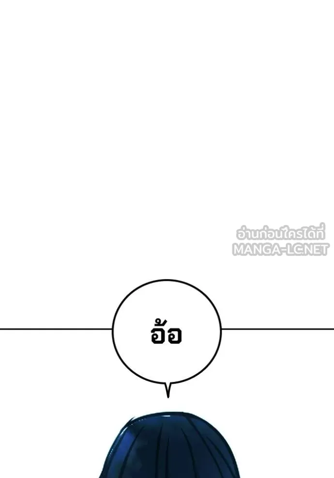 หน้า 104